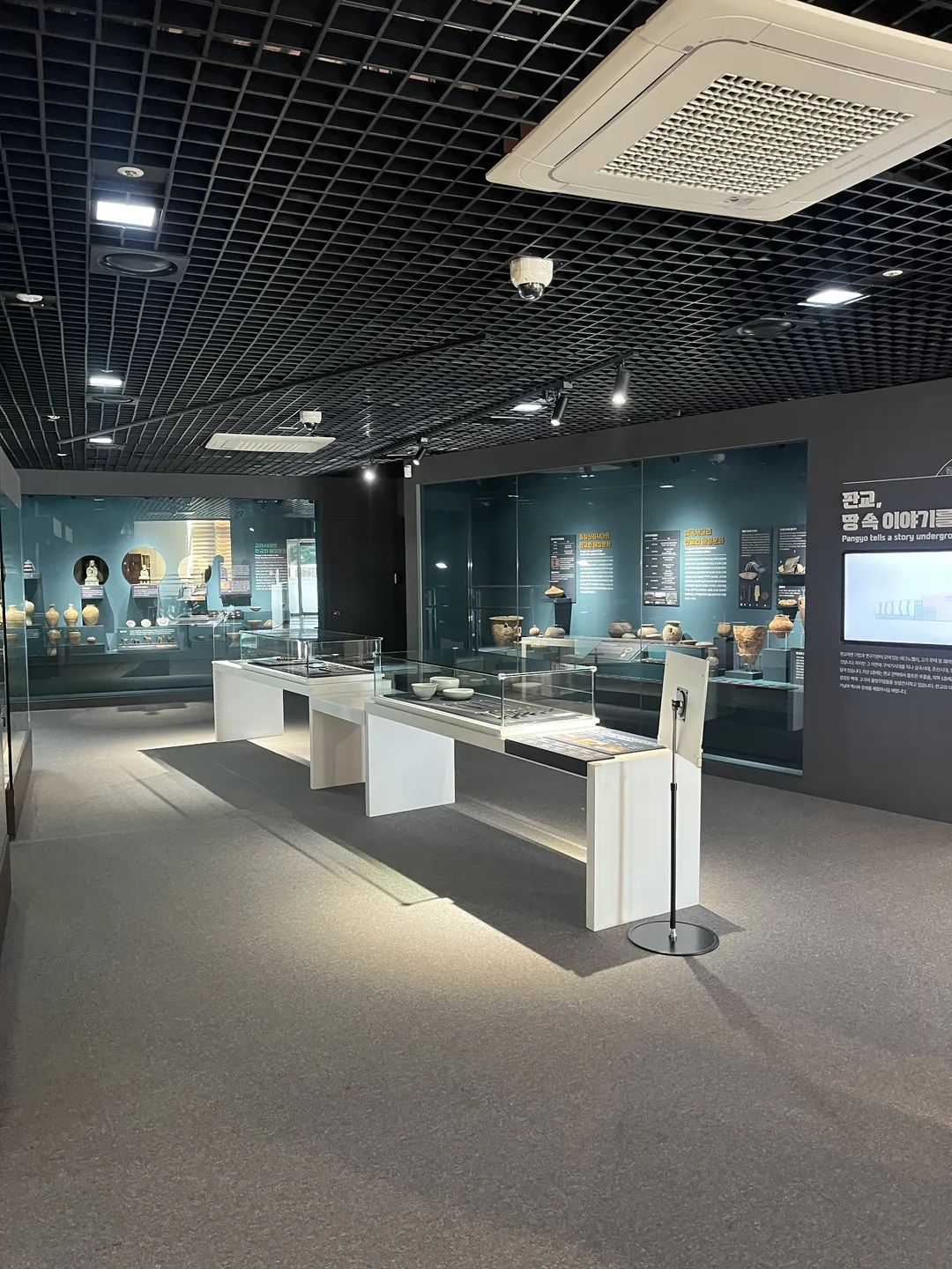 Pangyo Museum photo 15