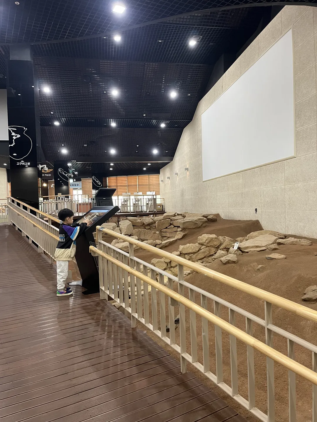 Pangyo Museum photo 6