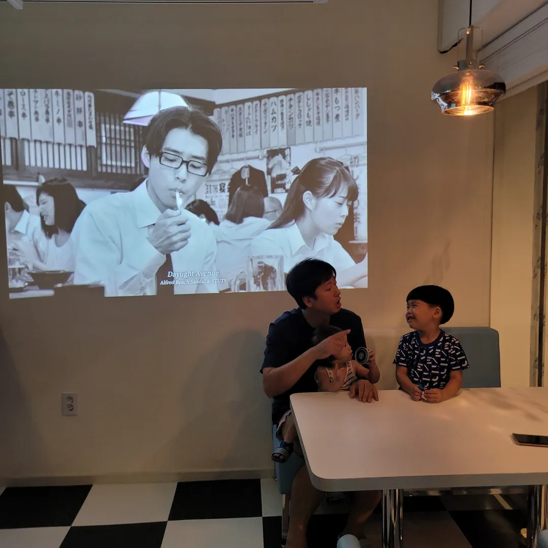 미드나잇썸머