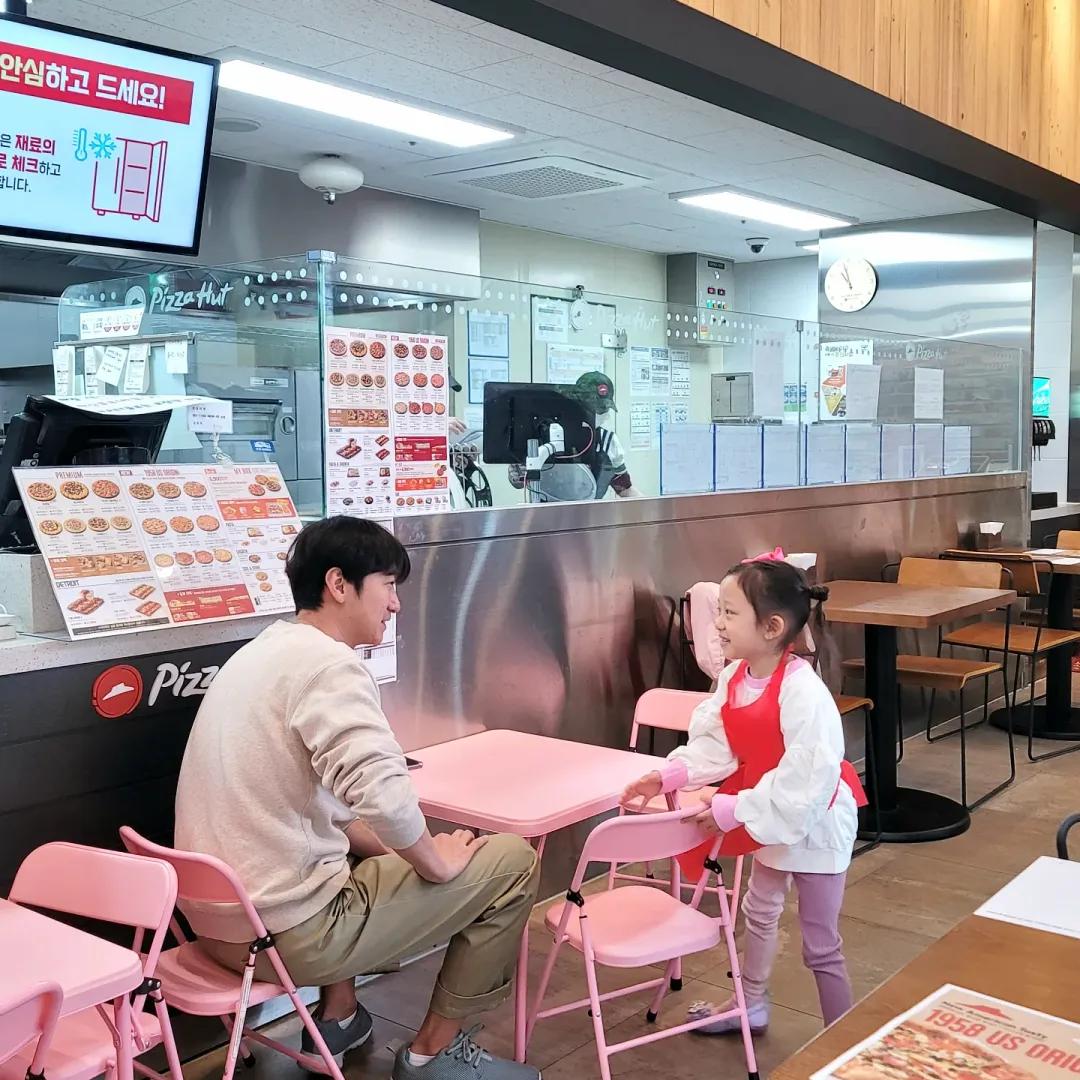 피자헛 동탄1신도시점