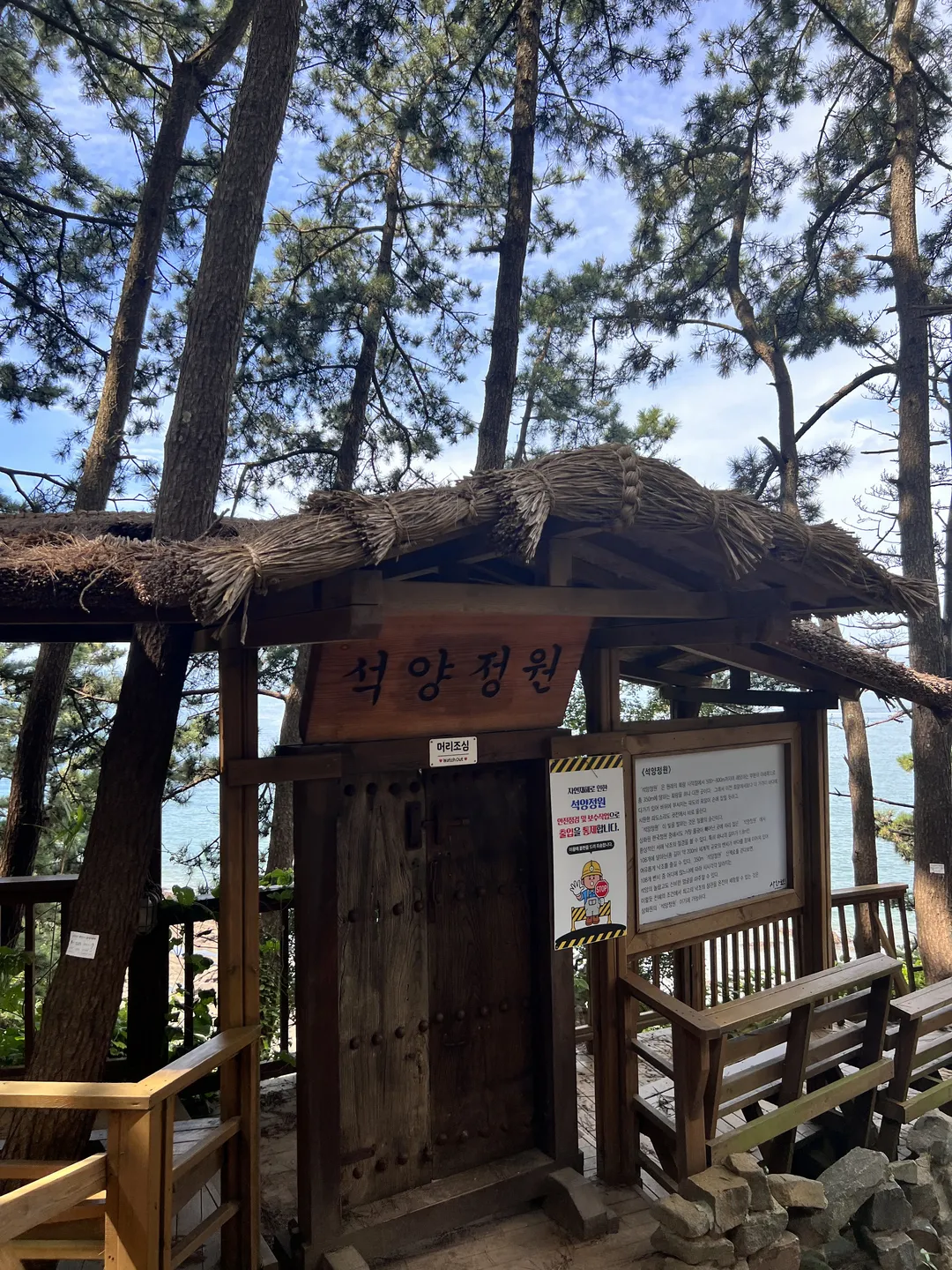 죽도 상화원 사진 6