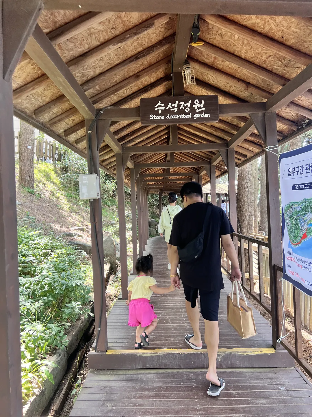 죽도 상화원