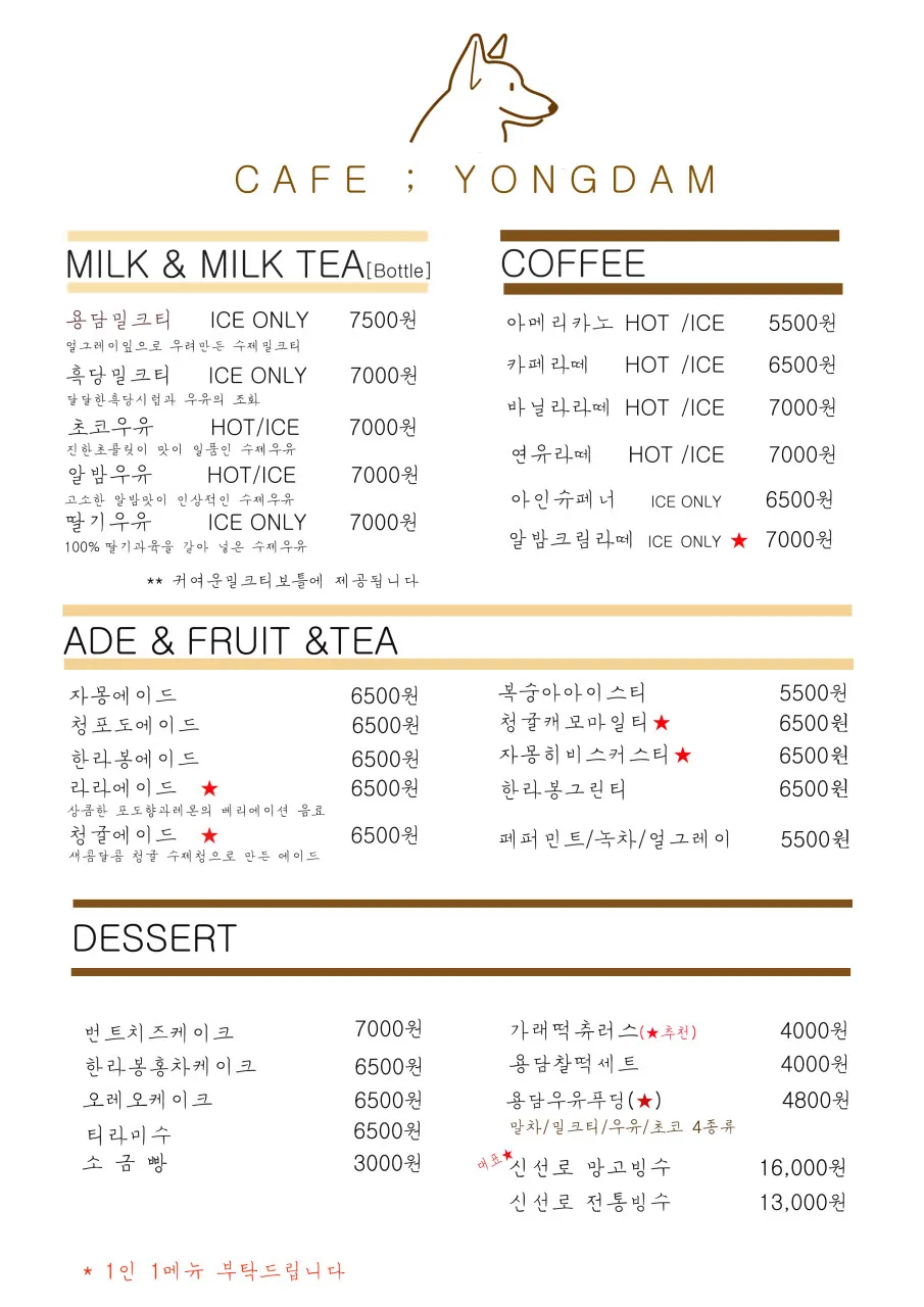 카페용담 사진 20
