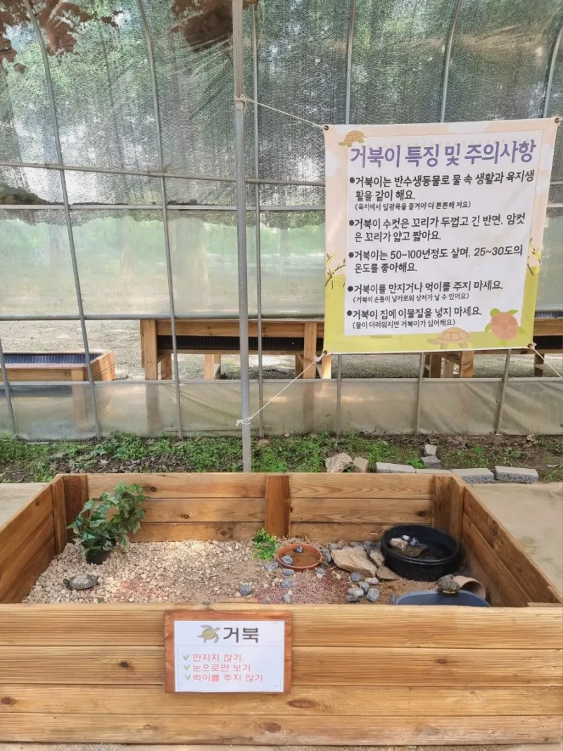 한터농원영농조합법인 사진 32