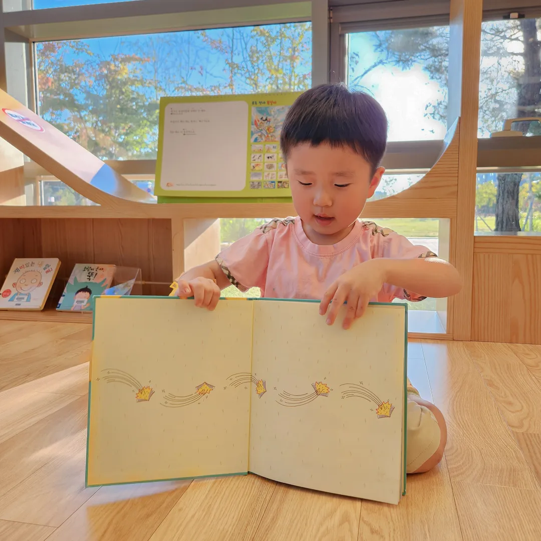 고양시립별꿈도서관