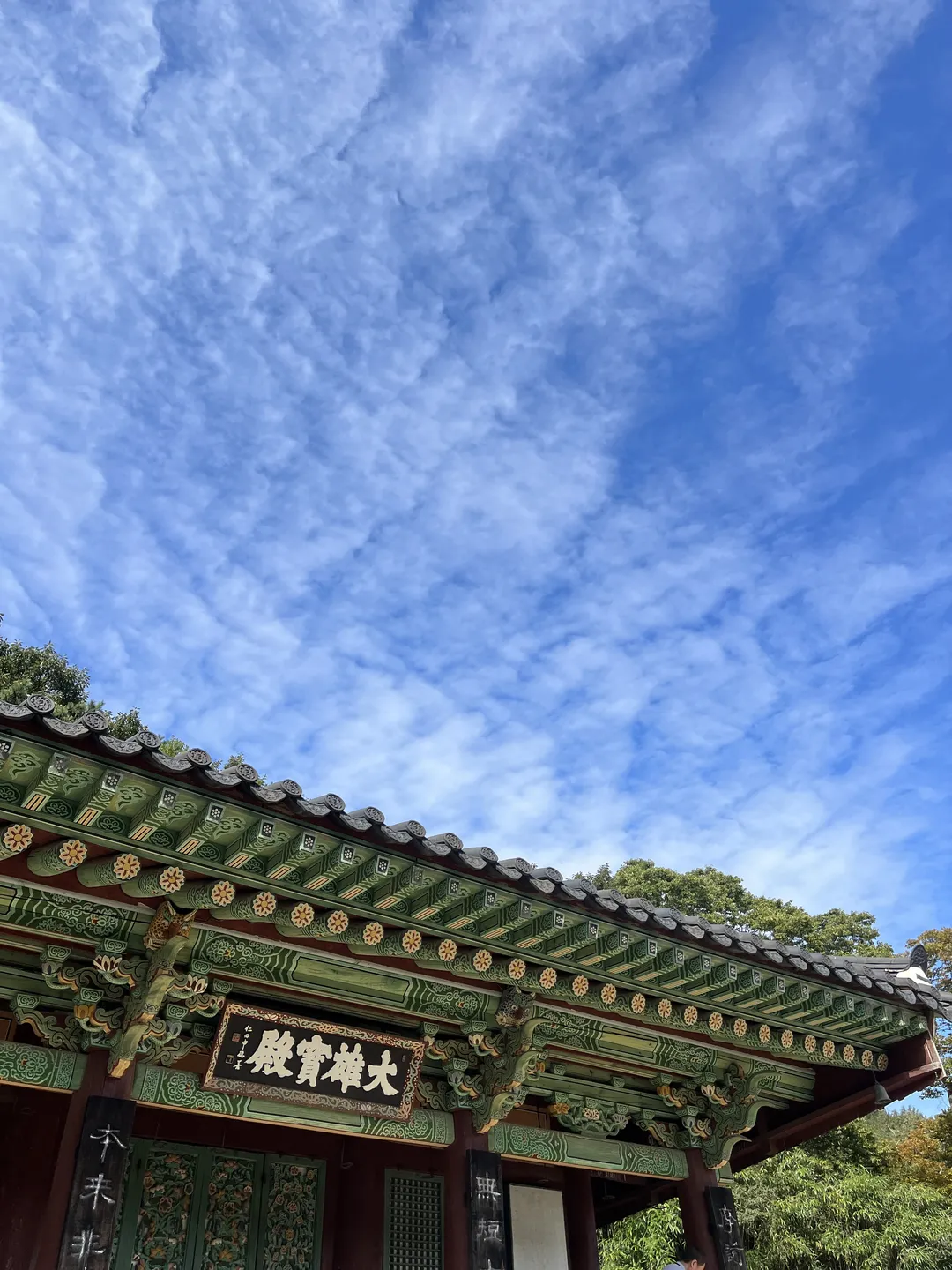 정수사 사진 7