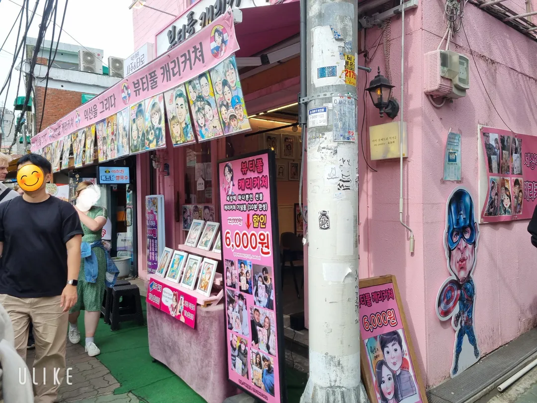 イクソンドン韓屋通り 写真 25