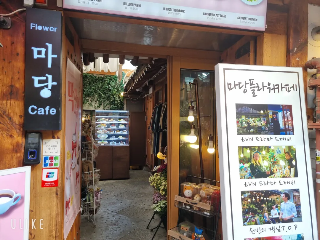 イクソンドン韓屋通り 写真 16