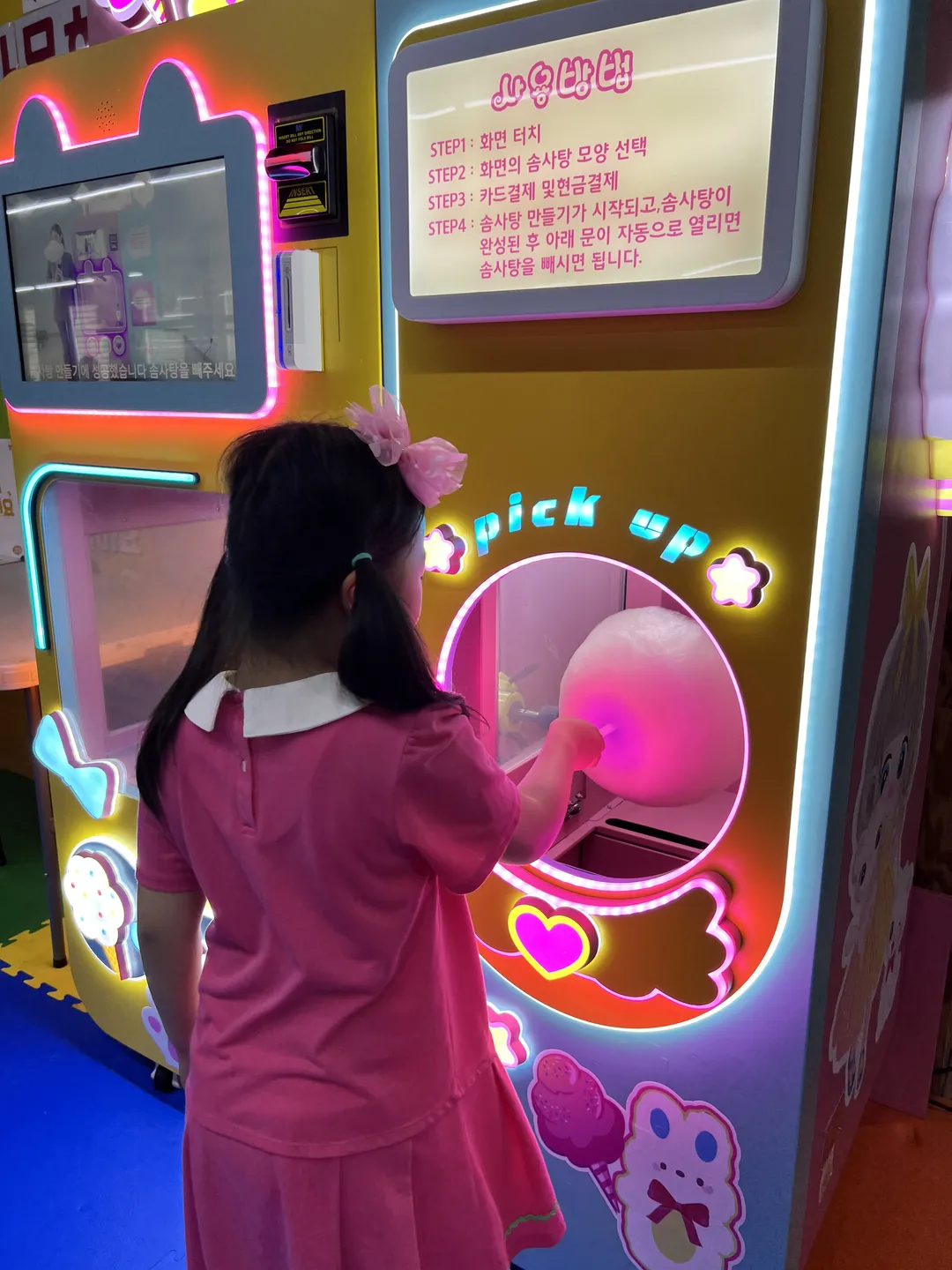 점핑고 사진 6