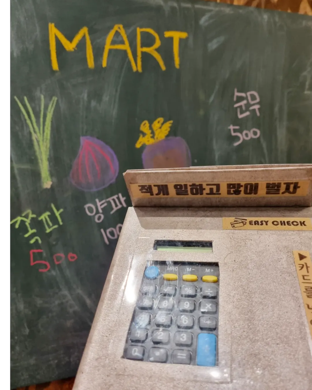 고마워토토 판교점 사진 13