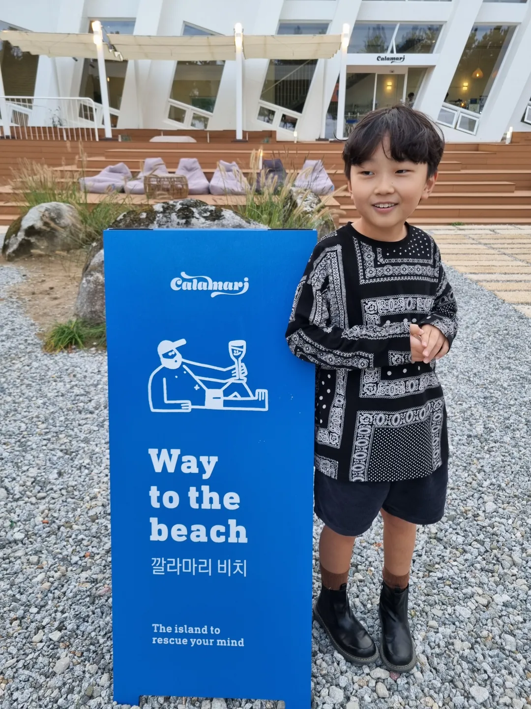 깔라마리 사진 7