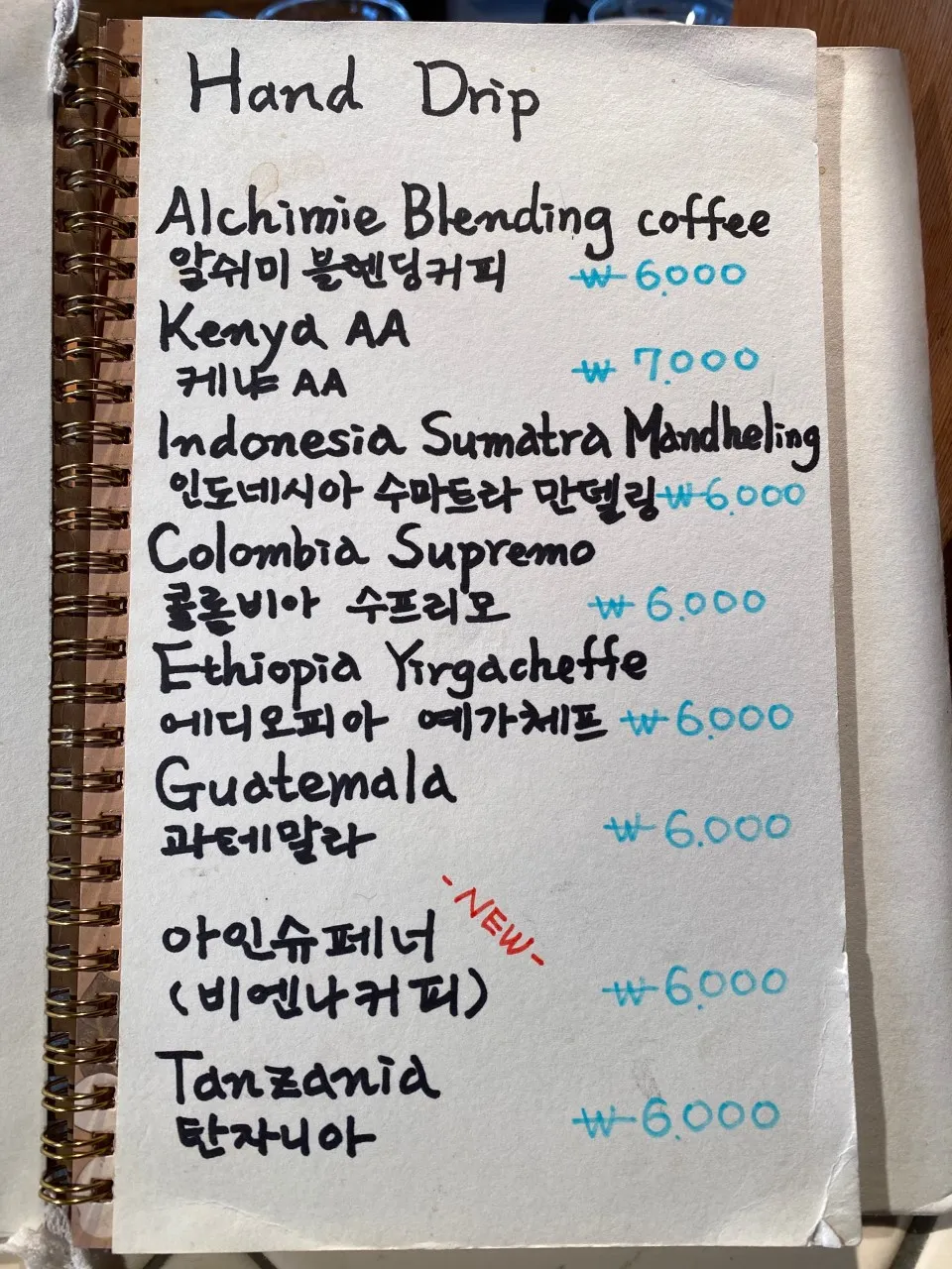 알쉬미커피 사진 21