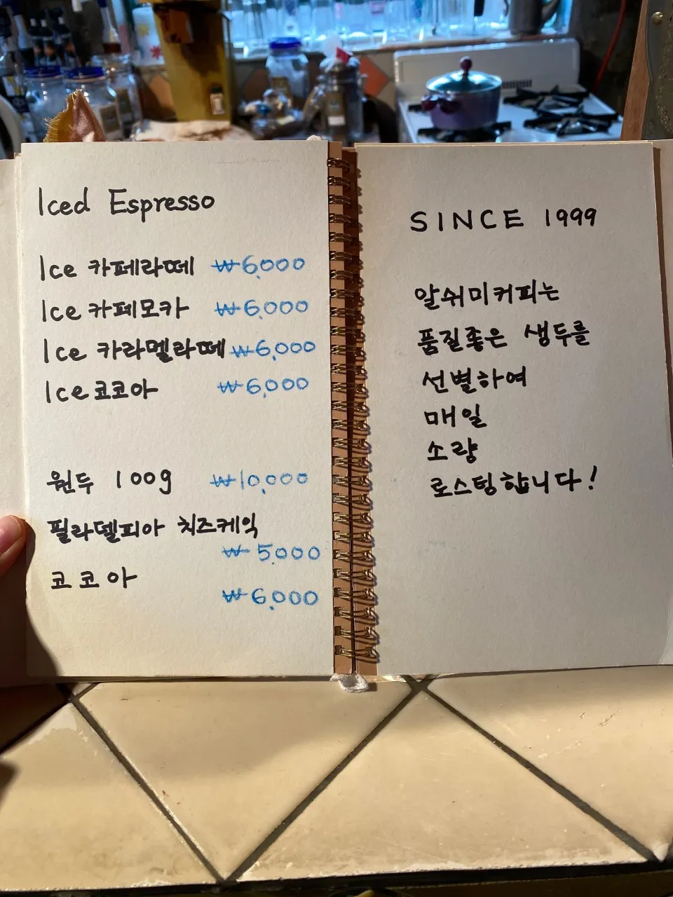 알쉬미커피 사진 19