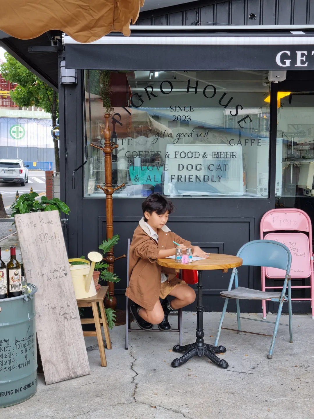 피그로하우스