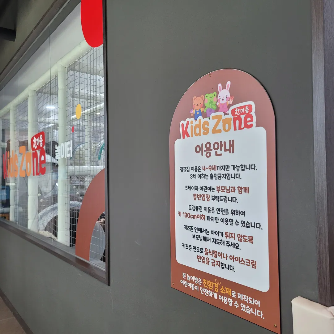 한마음정육식당 장곡역점 사진 10