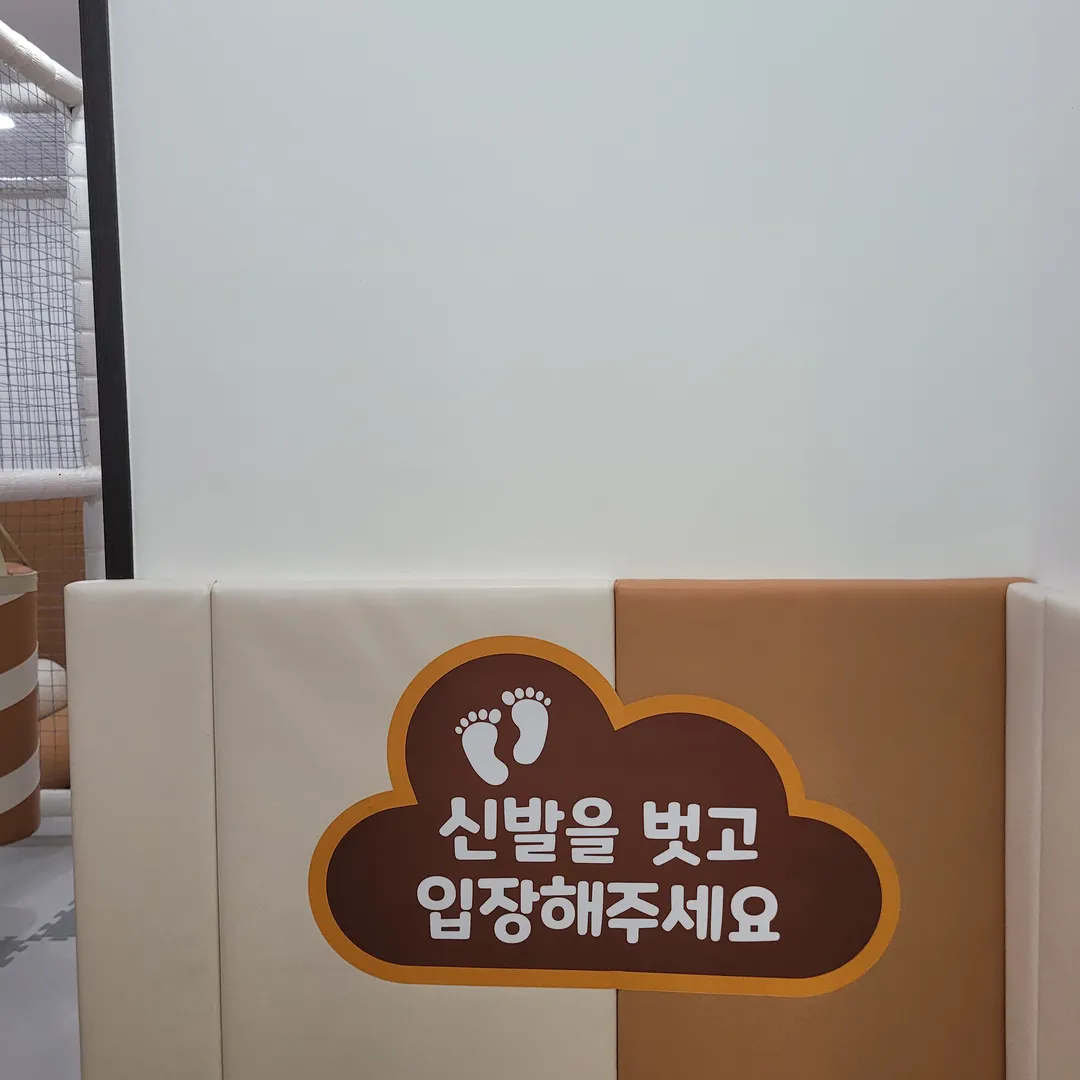 한마음정육식당 장곡역점 사진 11
