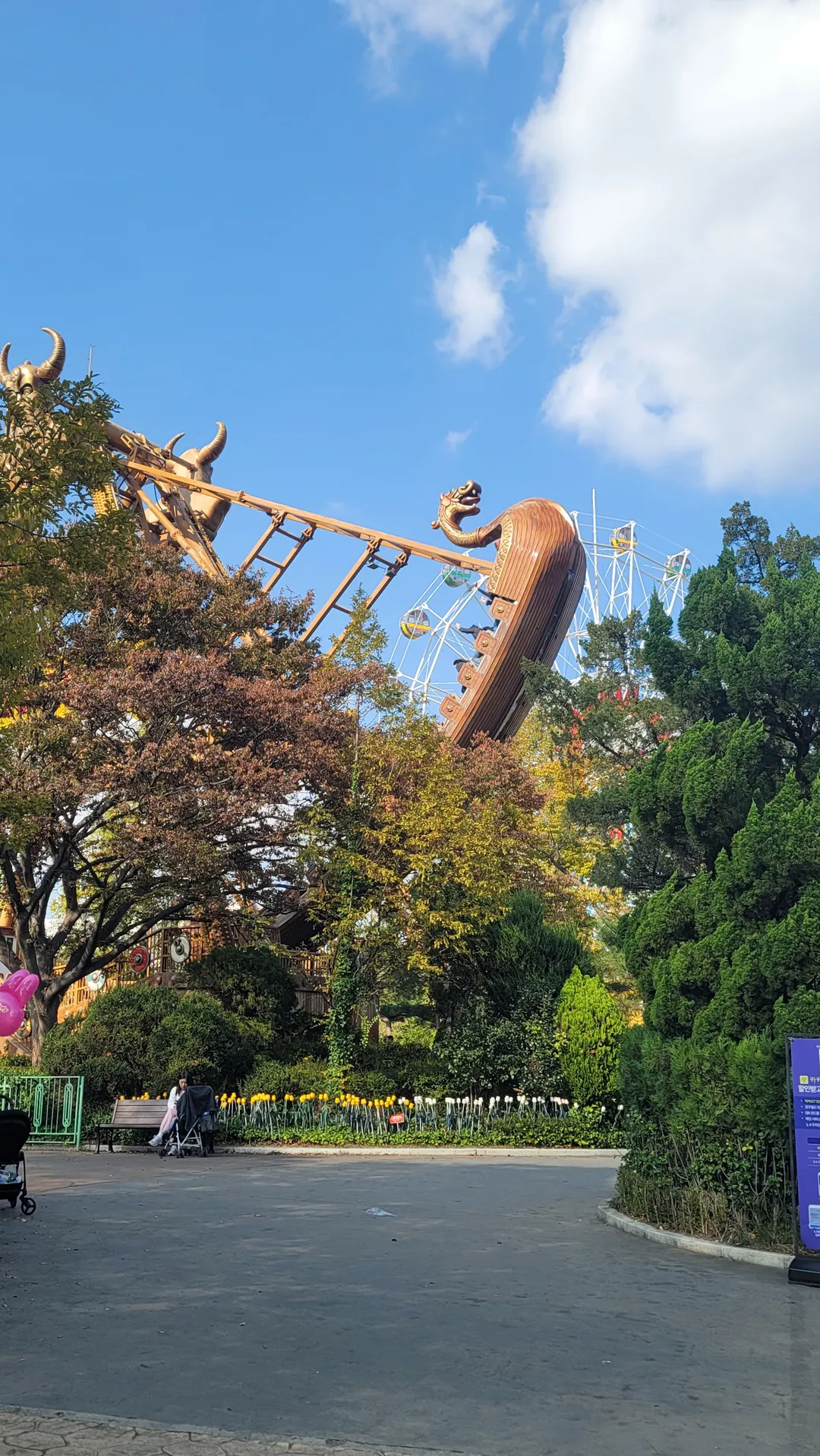 경주월드 사진 12