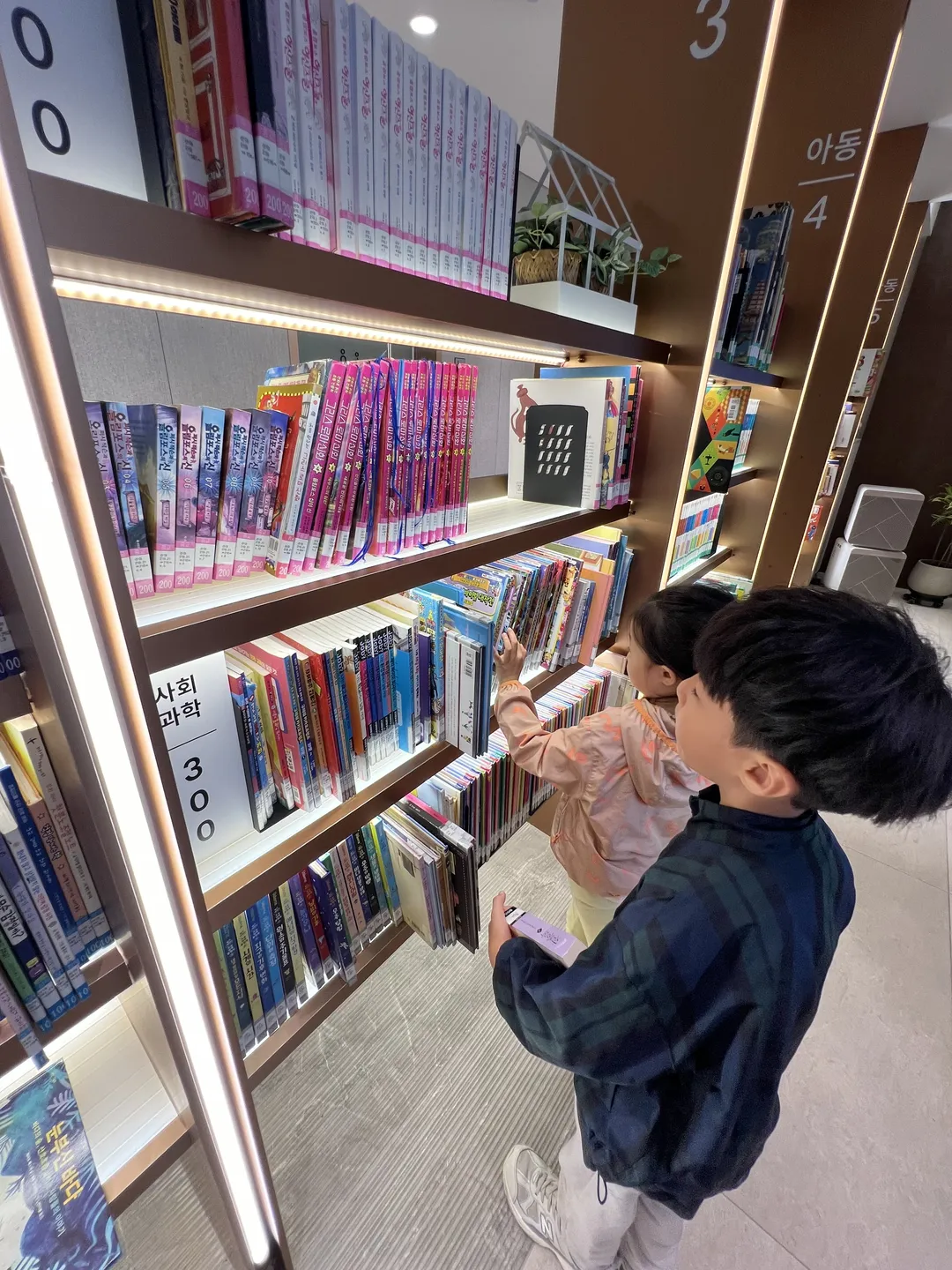 아차산숲속도서관