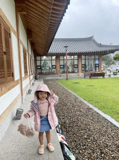 옥천전통문화체험관
