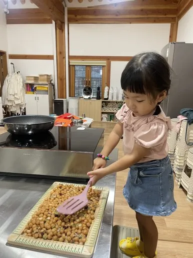 옥천전통문화체험관