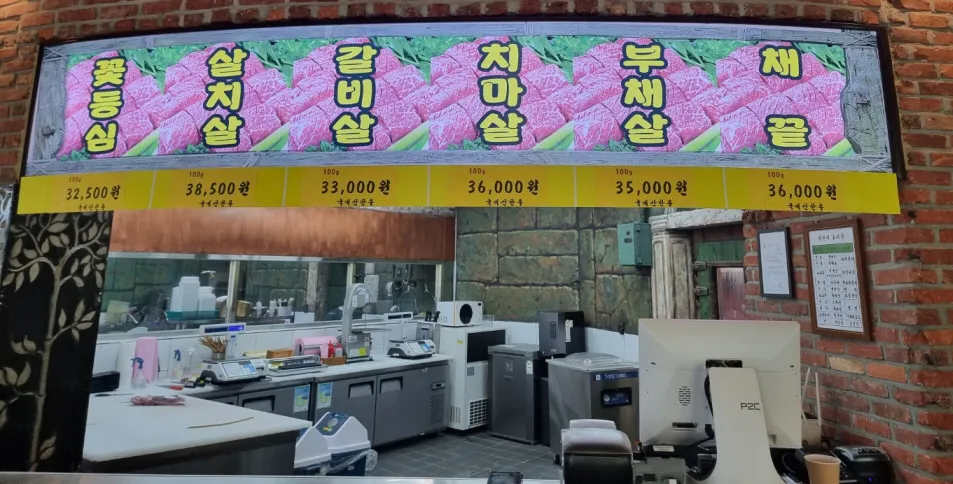 대관령토종한우 사진 19