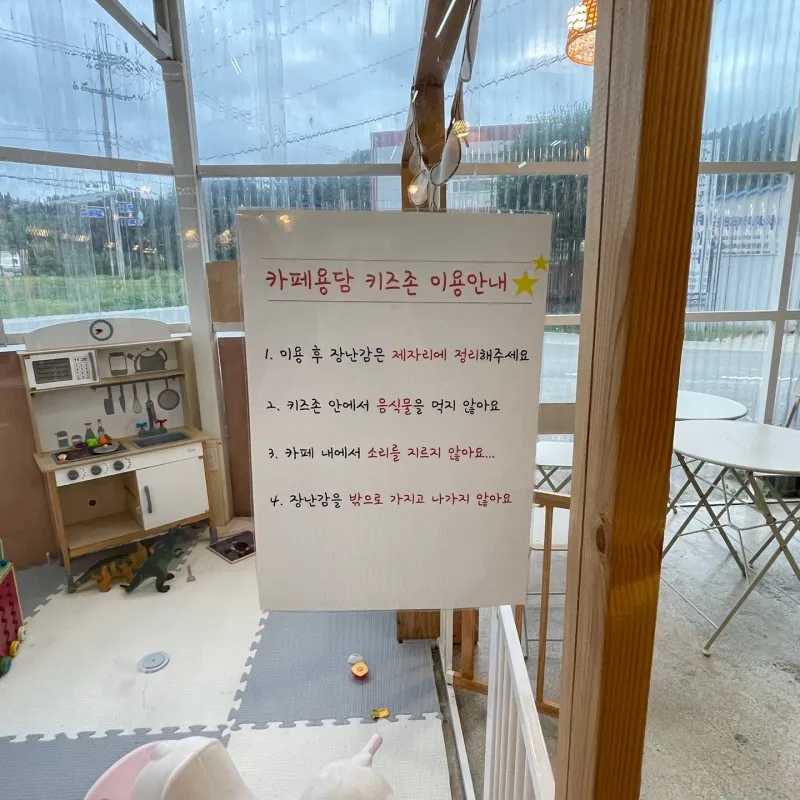카페용담 사진 18