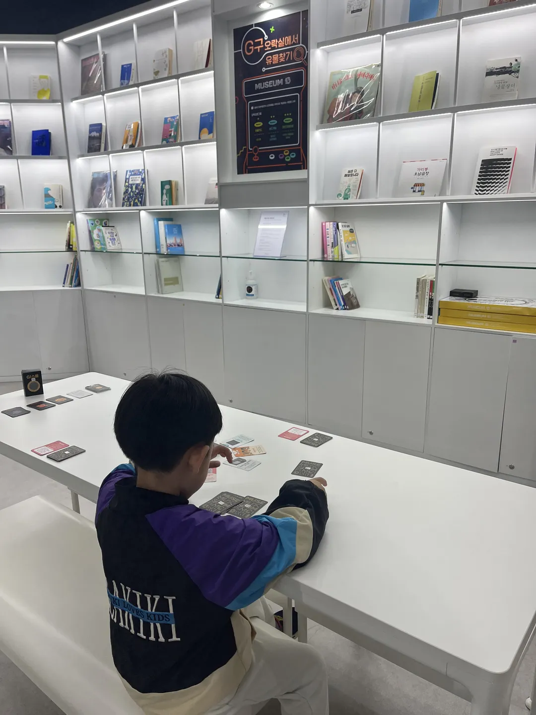 G밸리산업박물관