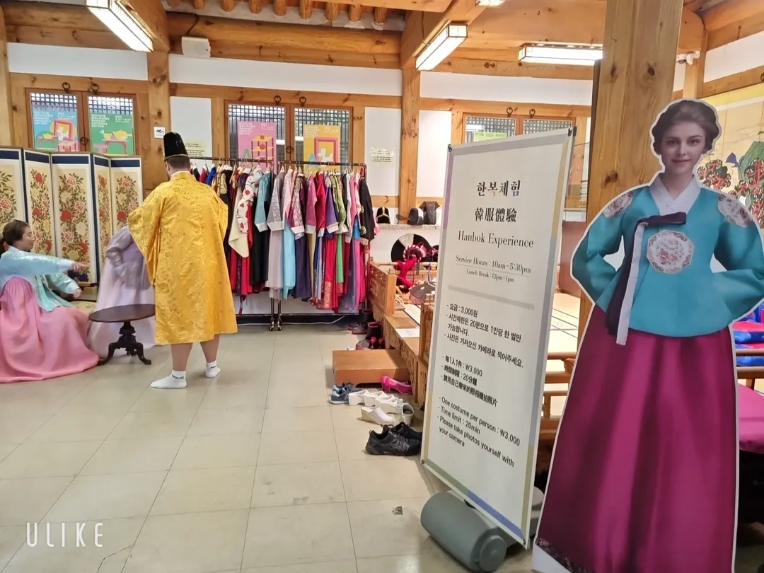 Insadong Promotion Center photo 18