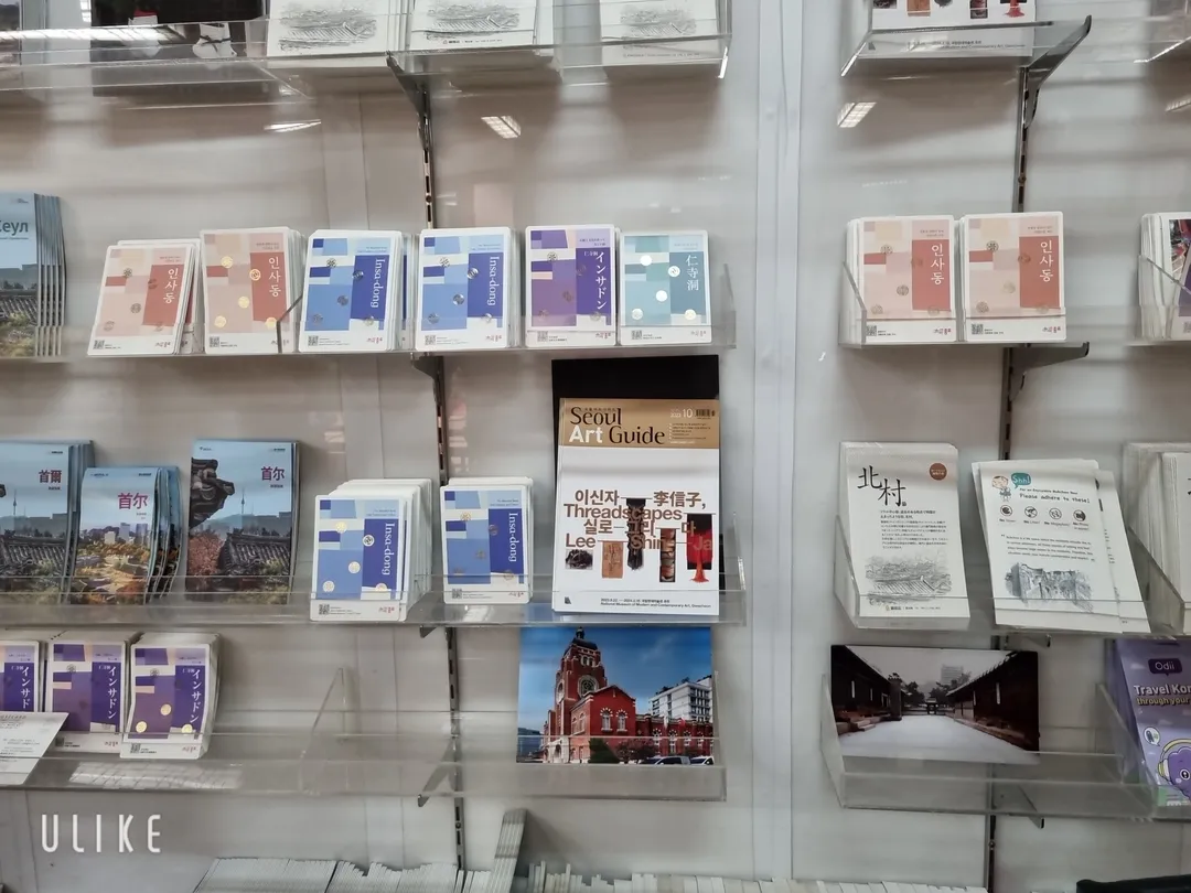 Insadong Promotion Center photo 17