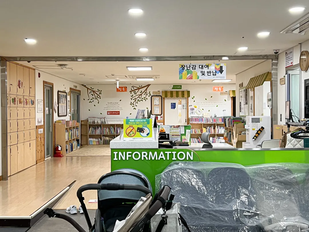 성북구육아종합지원센터 부모아이지원센터 보문점 사진 19