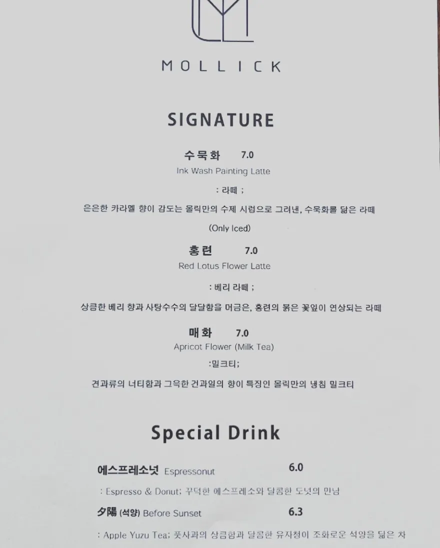 Mollick photo 11