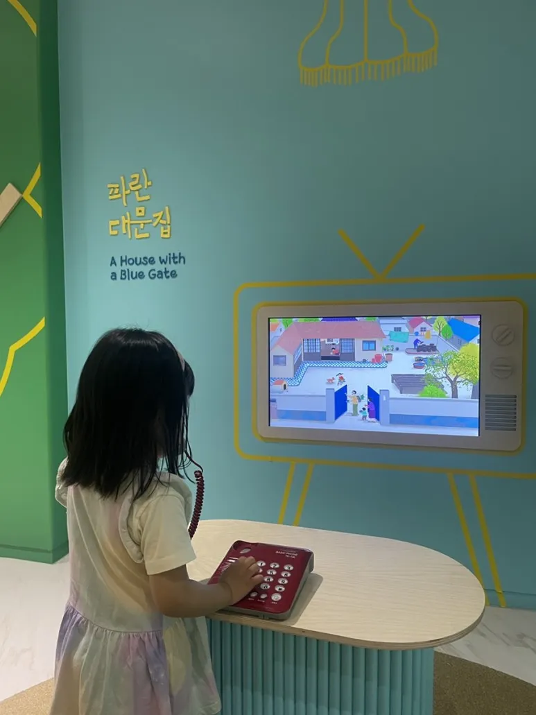국립청주박물관 어린이박물관 사진 8