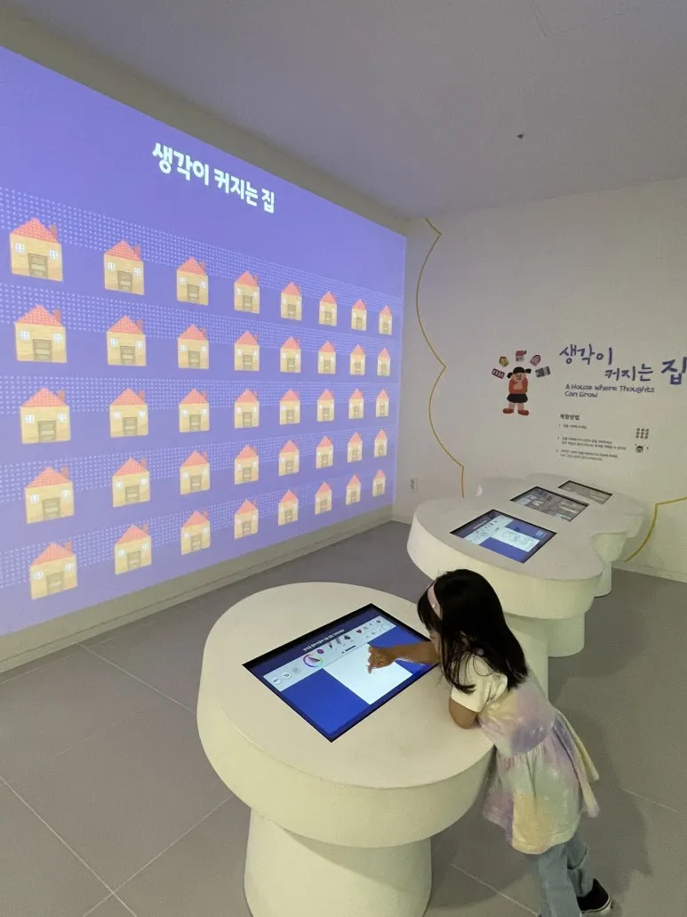 국립청주박물관 어린이박물관 사진 13