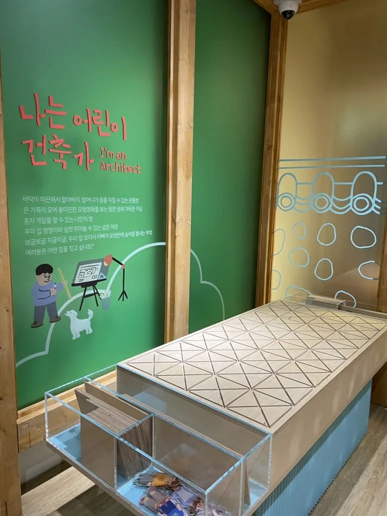 국립청주박물관 어린이박물관 사진 9