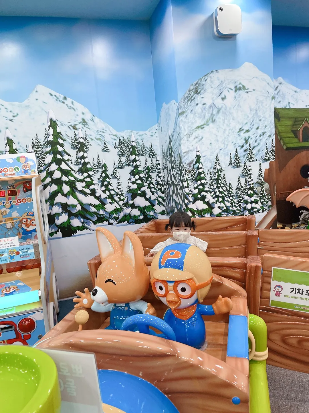 Pororo Park Sejong Branch photo 9