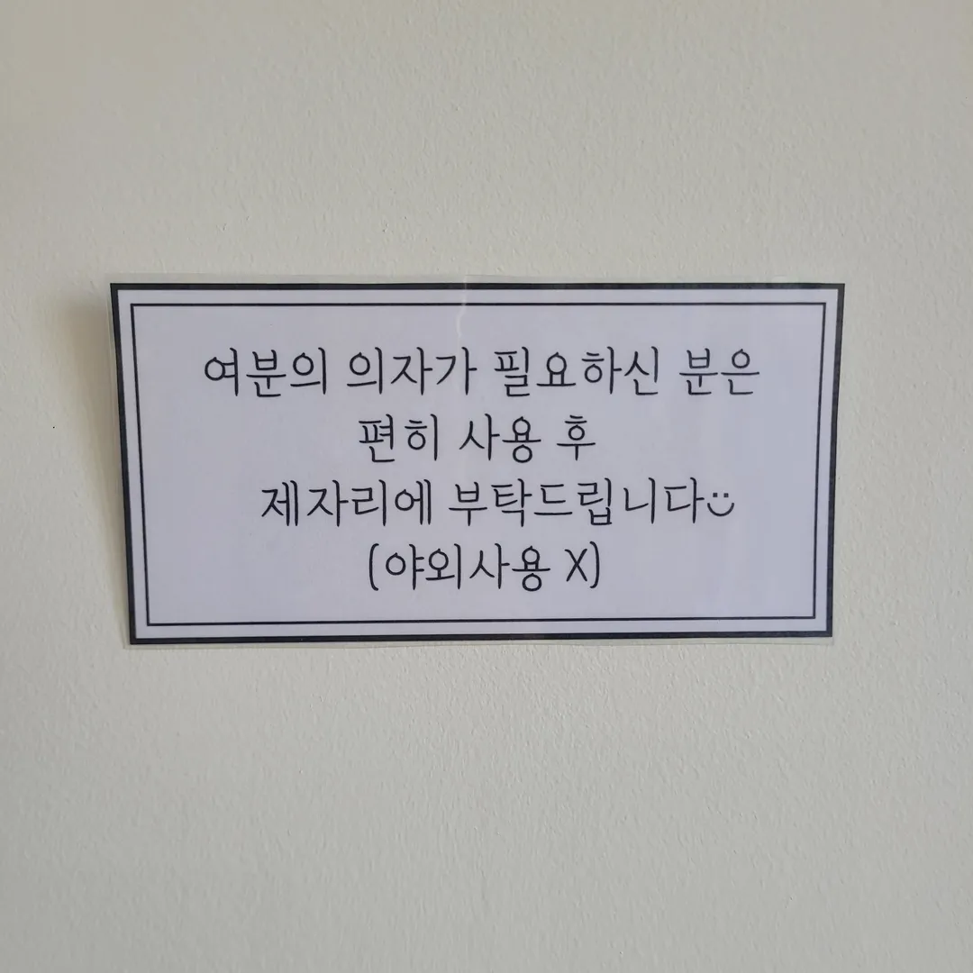 러블리 세러데이 사진 13
