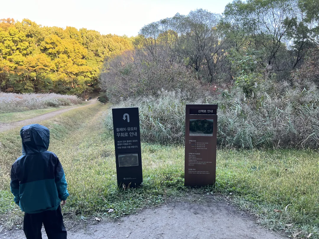 융건릉 사진 14