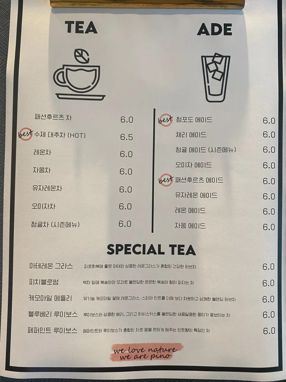 피노카페 사진 19