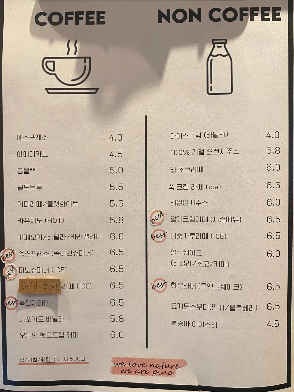 피노카페 사진 20