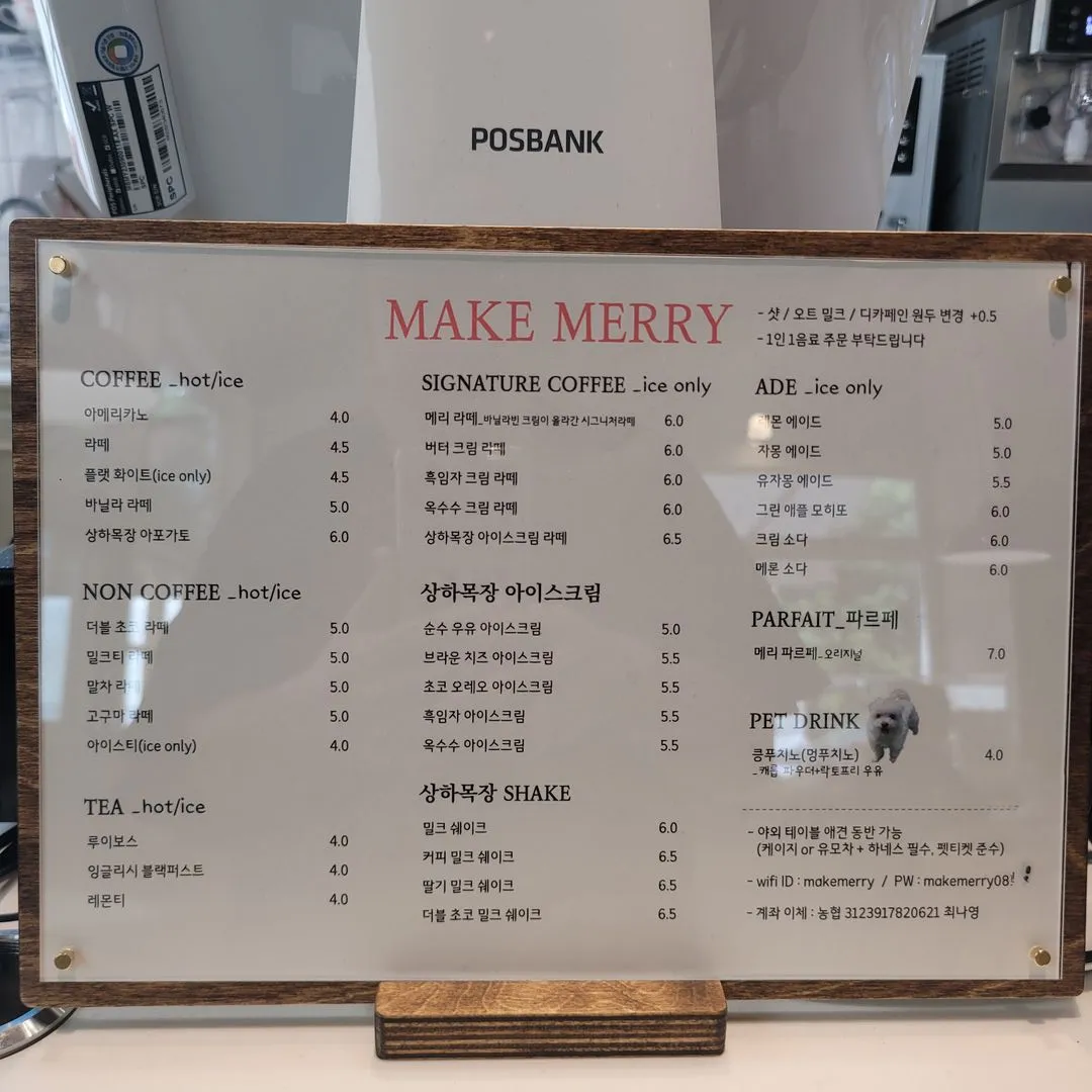 메이크메리 사진 13