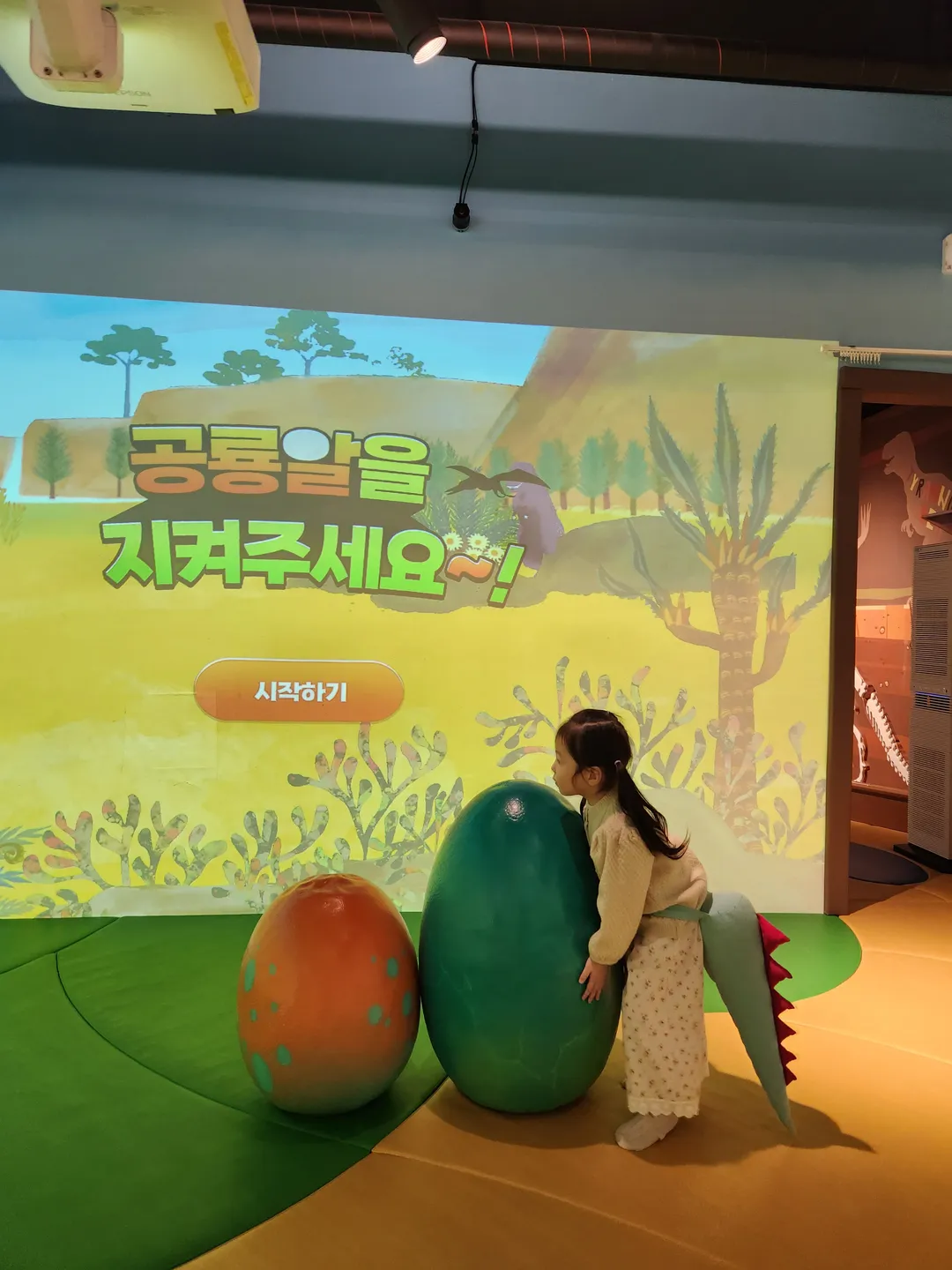 Chungju Children's Science Museum photo 6