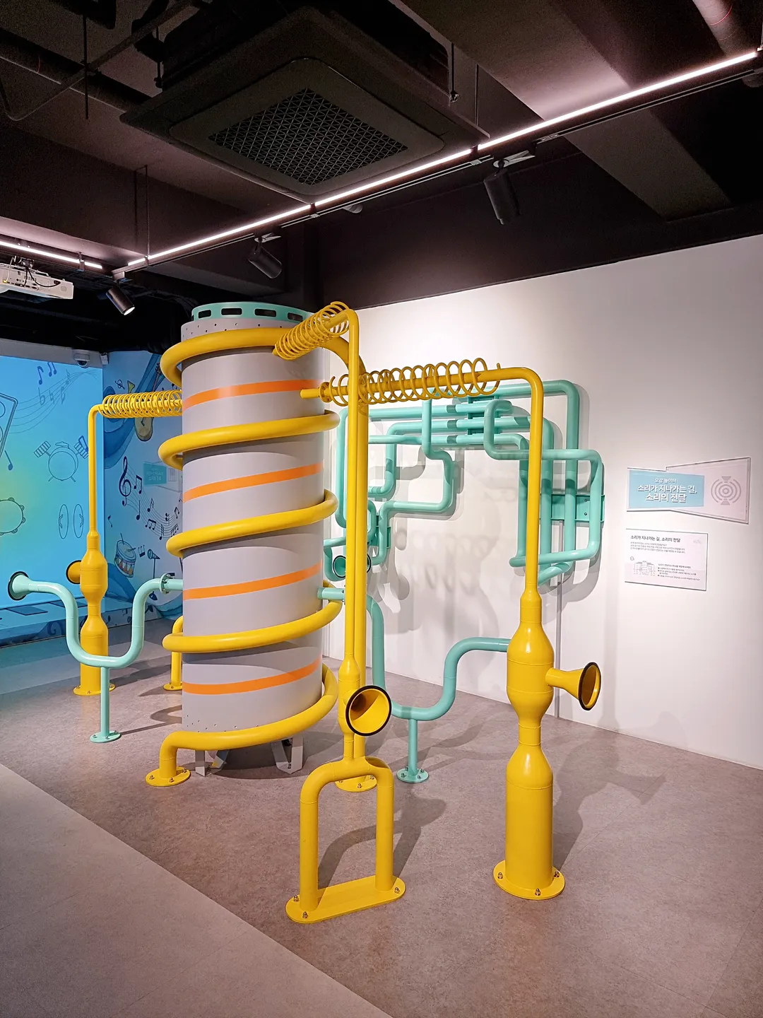 Chungju Children's Science Museum photo 8