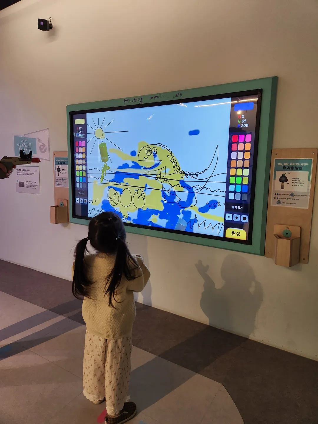 Chungju Children's Science Museum photo 10