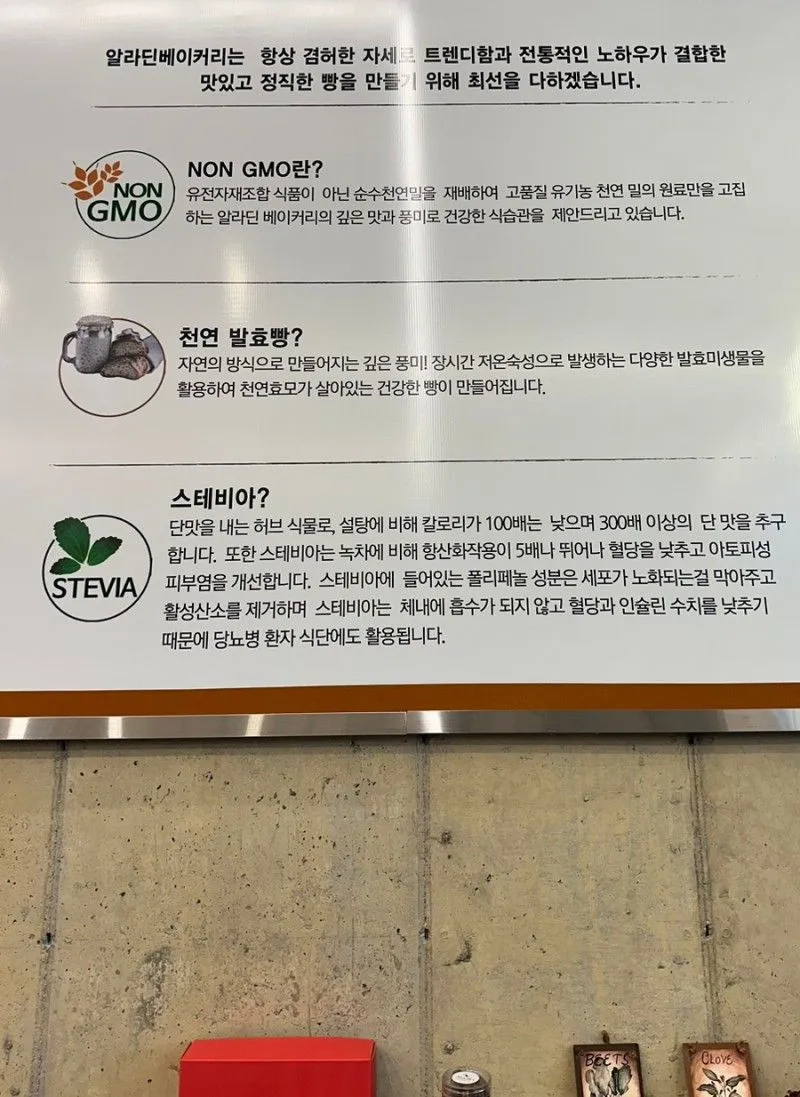 알라딘베이커리카페 사진 10