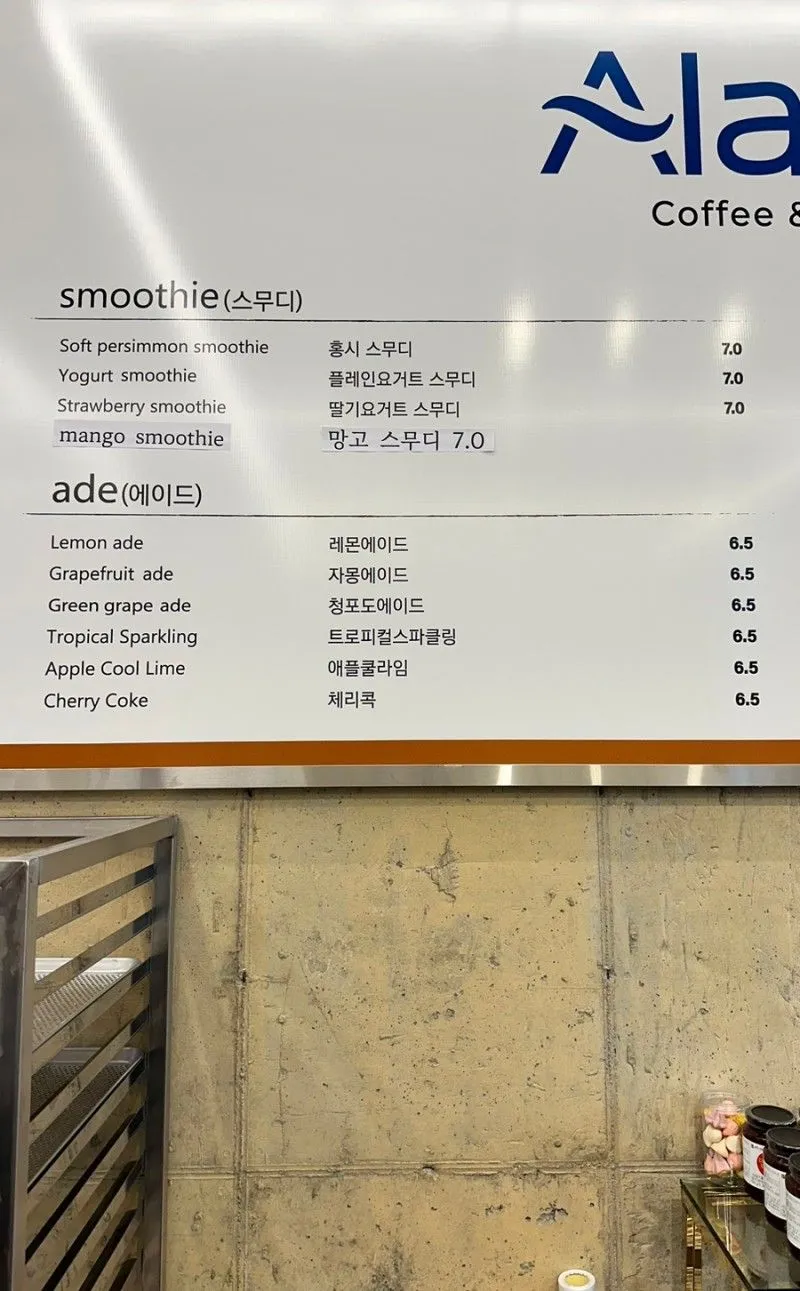 알라딘베이커리카페 사진 9