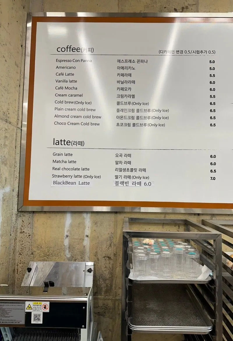 알라딘베이커리카페 사진 11