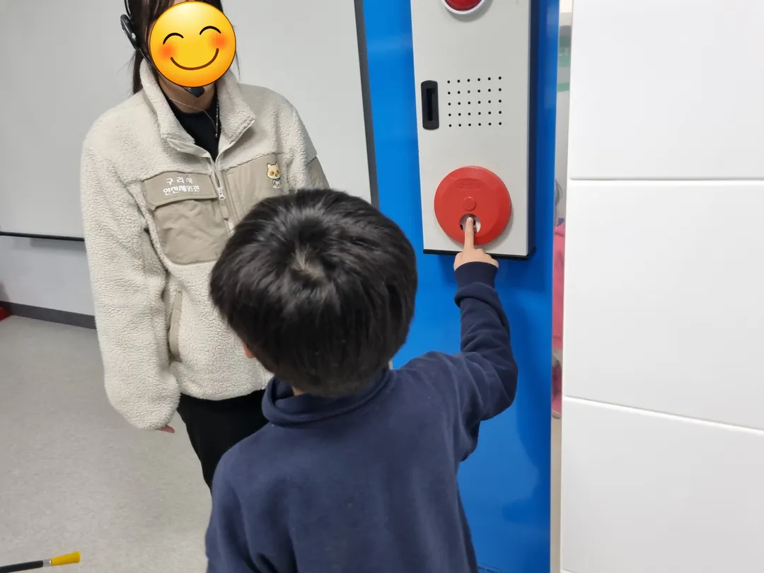 구리시안전체험관 사진 6
