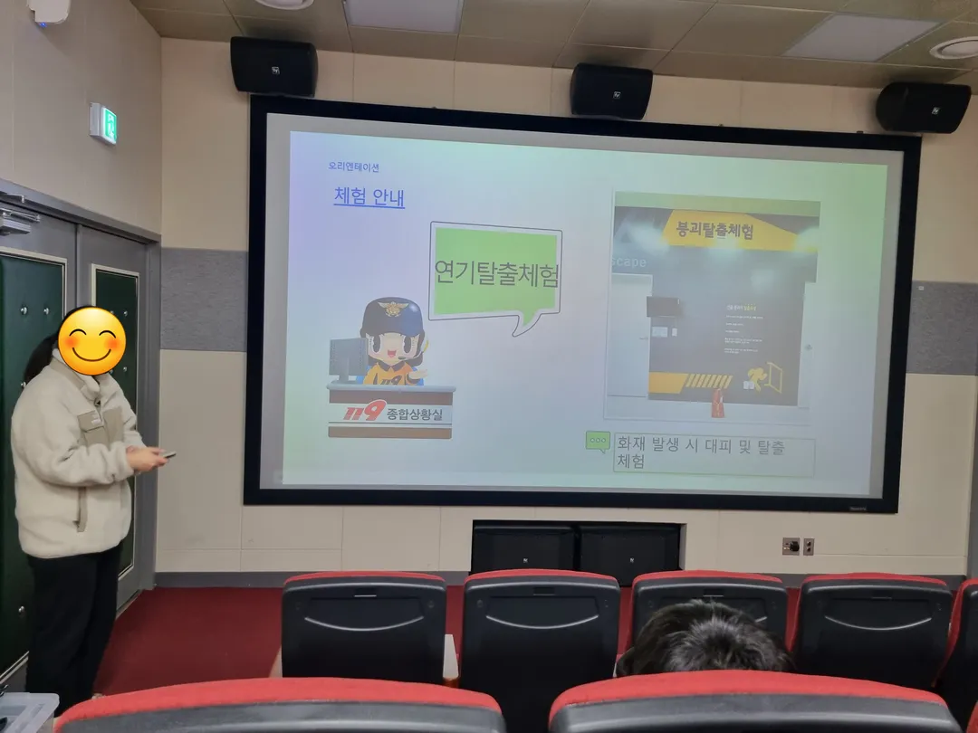 구리시안전체험관 사진 18