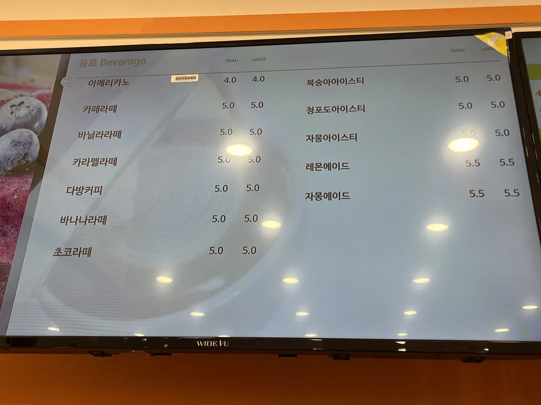 로라바운스 천호점 사진 31