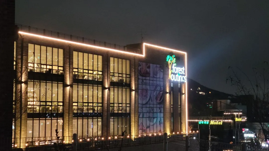 포레스트아웃팅스 송도점 사진 17